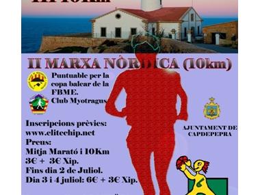 Mitja Marató Festes del Carme